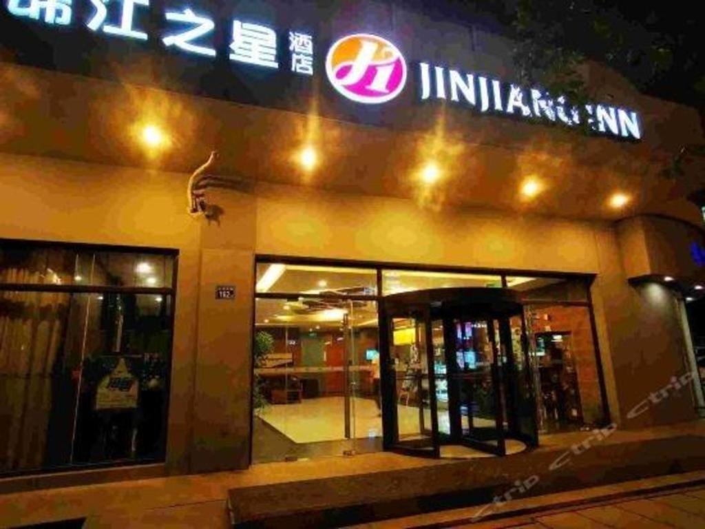 Jinjiang Inn Select Wuhan Xinhua Road Xiehe Hospital Екстериор снимка